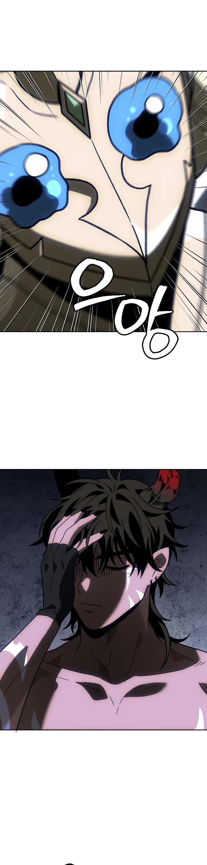 I Used to Be a Boss Chapter 112 page 31 - Chapter 112: Tower of Onlooker (1)