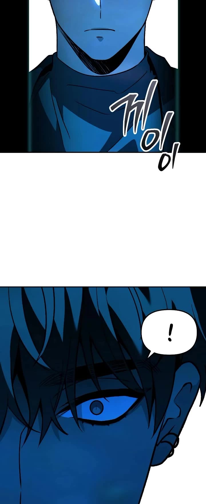 I Used to Be a Boss Chapter 112 page 61 - Chapter 112: Tower of Onlooker (1)
