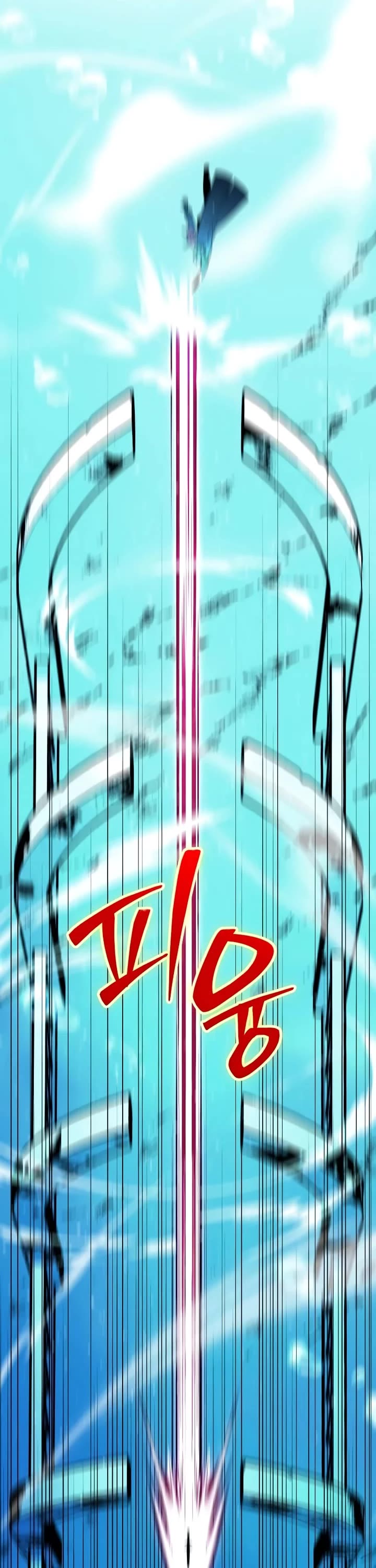 I Used to Be a Boss Chapter 112 page 68 - Chapter 112: Tower of Onlooker (1)