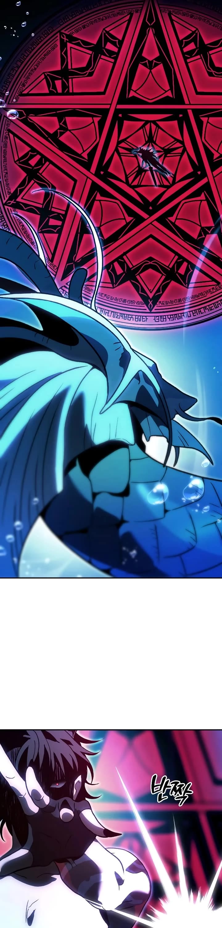 I Used to Be a Boss Chapter 113 page 48 - Chapter 113