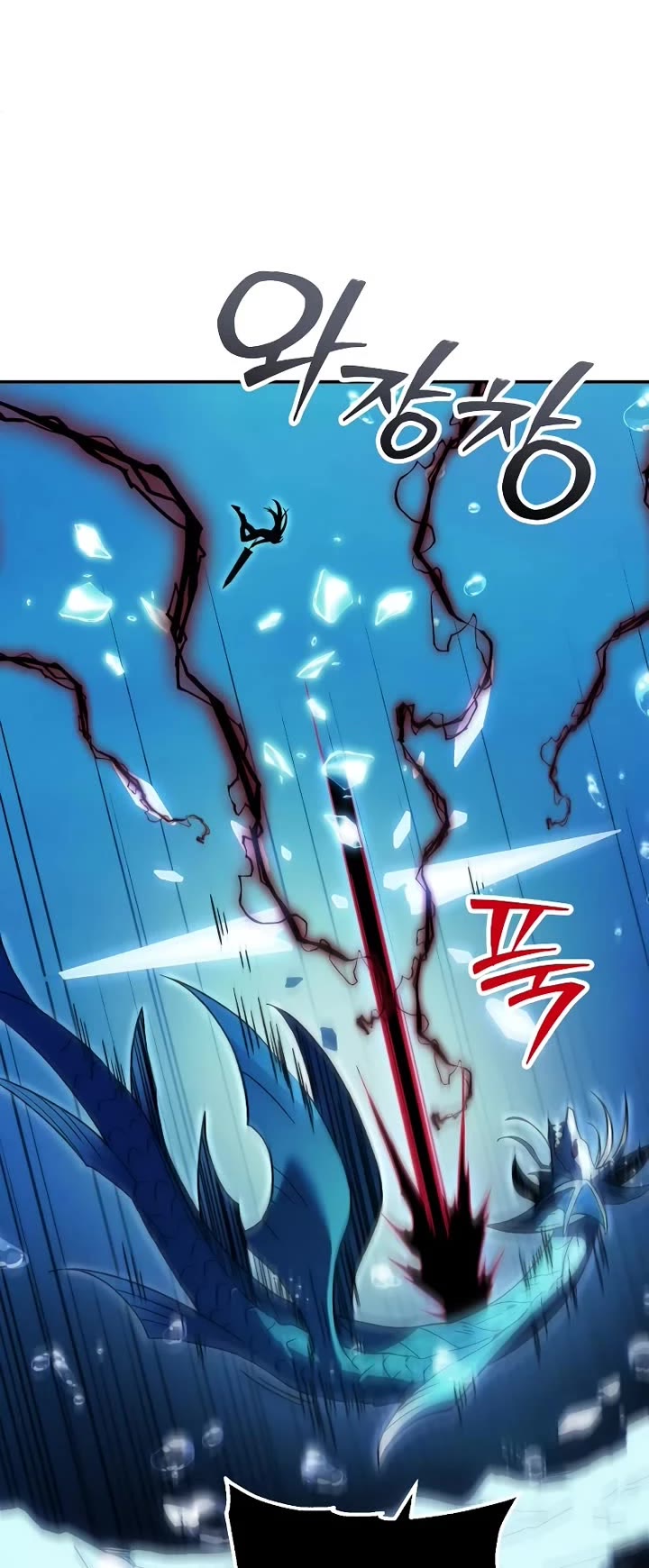 I Used to Be a Boss Chapter 113 page 60 - Chapter 113