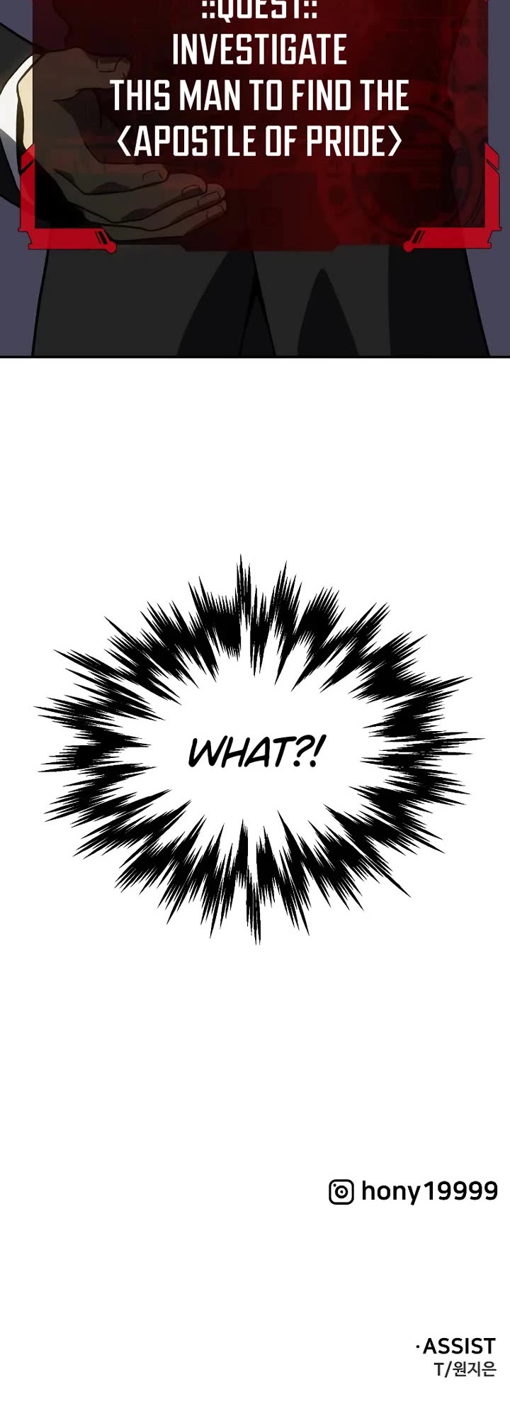 I Used to Be a Boss Chapter 114 page 77 - Chapter 114: Freeloader