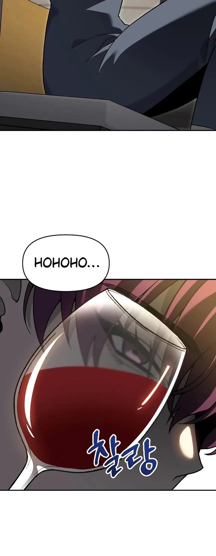 I Used to Be a Boss Chapter 116 page 5 - Chapter 116: Evil Destiny
