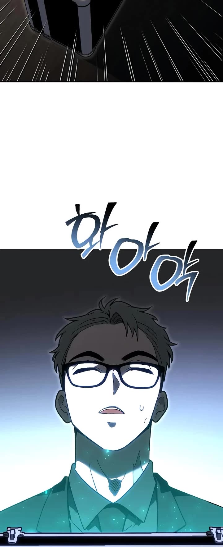 I Used to Be a Boss Chapter 118 page 27 - Chapter 118: Mask