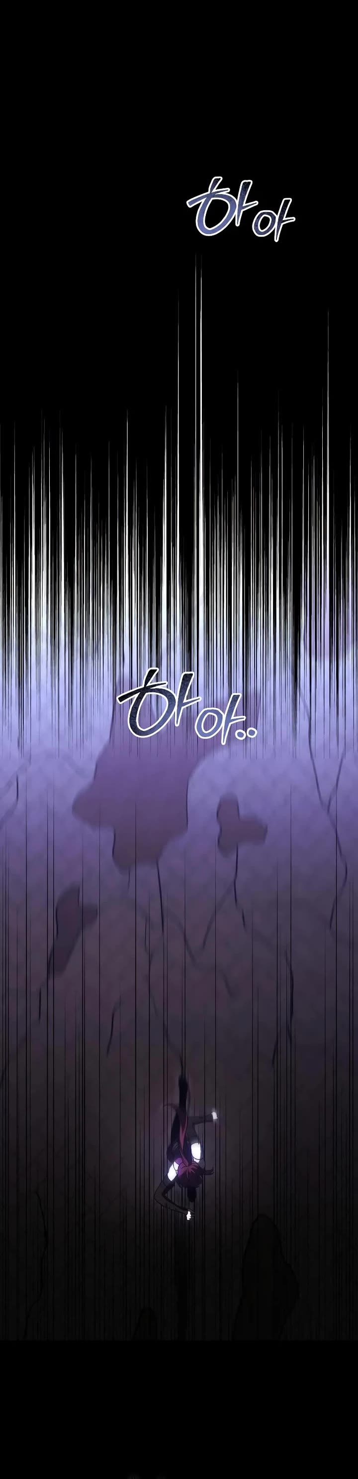 I Used to Be a Boss Chapter 118 page 4 - Chapter 118: Mask