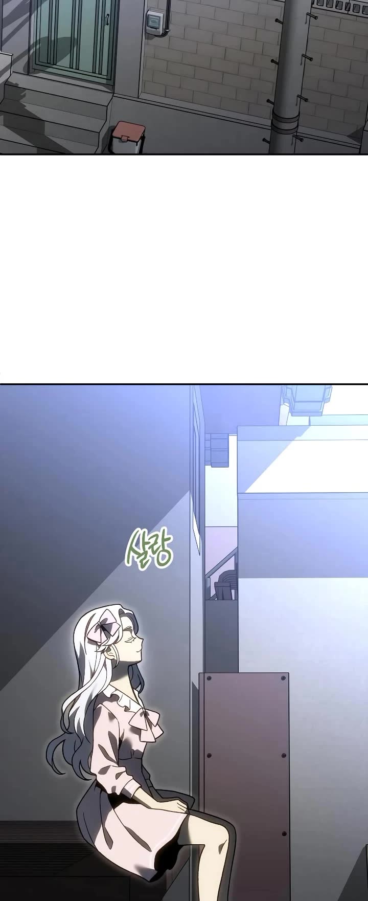 I Used to Be a Boss Chapter 118 page 50 - Chapter 118: Mask