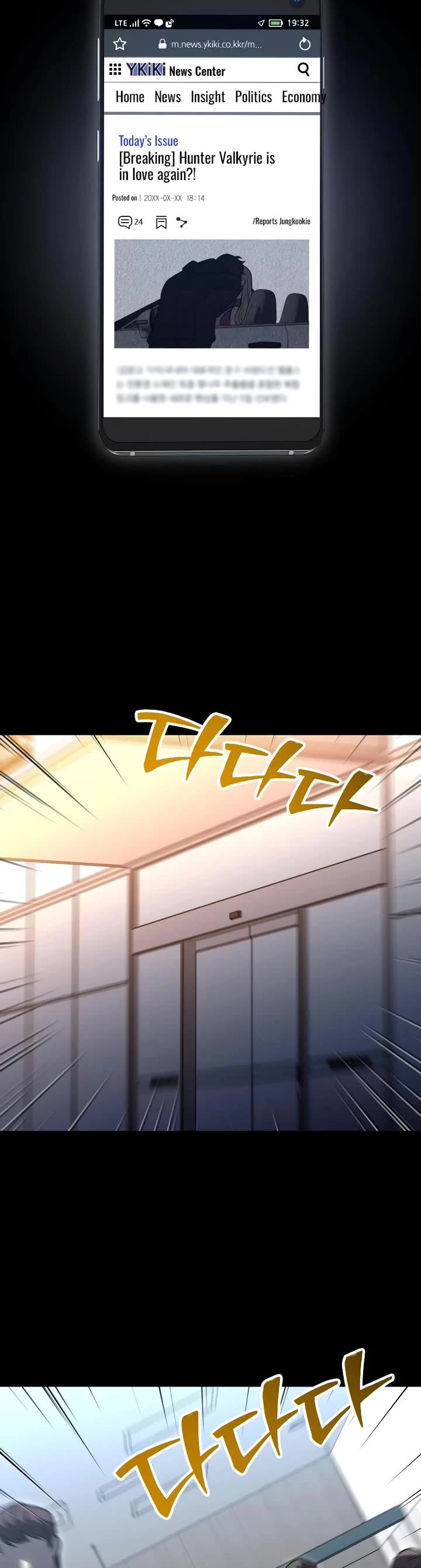 I Used to Be a Boss Chapter 119 page 16 - Chapter 119: Critical Point (1)