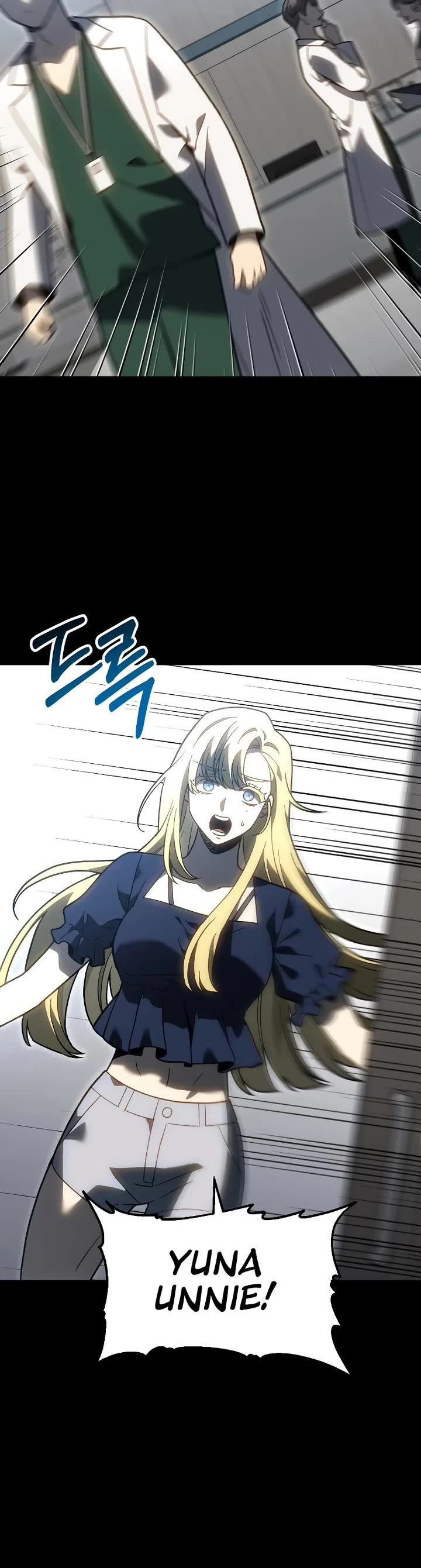 I Used to Be a Boss Chapter 119 page 17 - Chapter 119: Critical Point (1)
