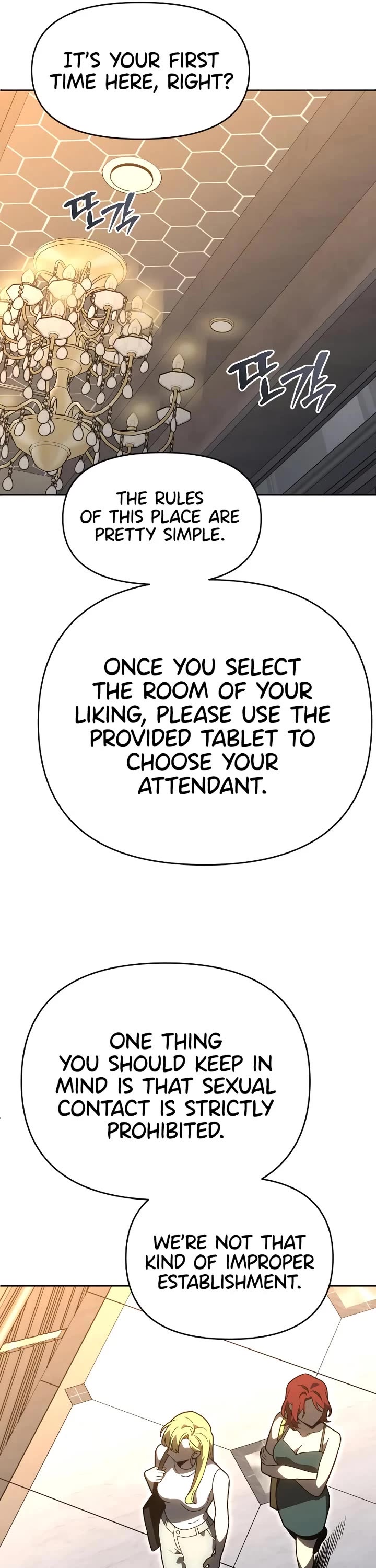 I Used to Be a Boss Chapter 119 page 27 - Chapter 119: Critical Point (1)