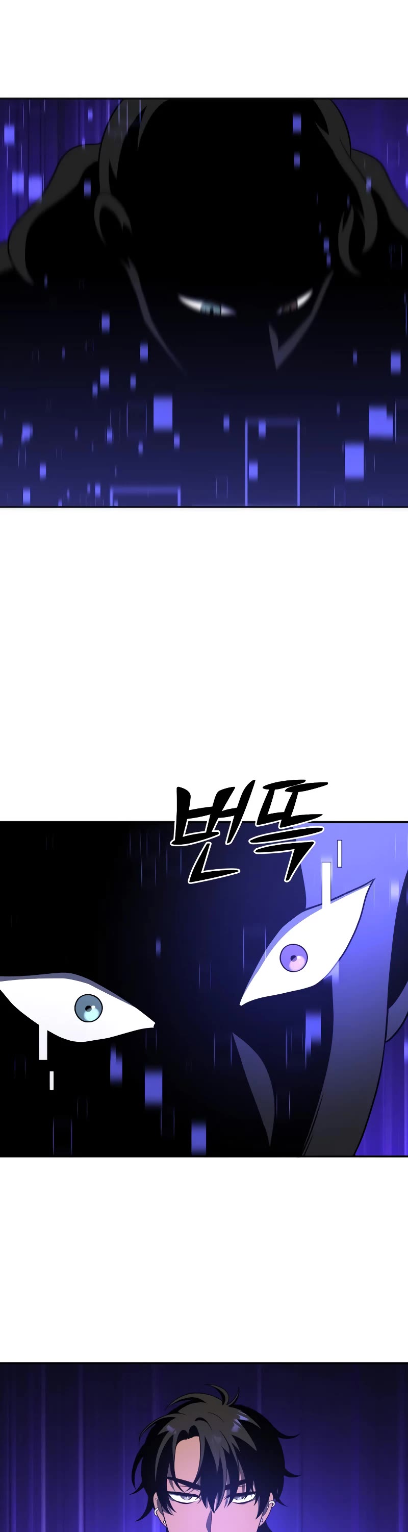 I Used to Be a Boss Chapter 12 page 110 - Chapter 12