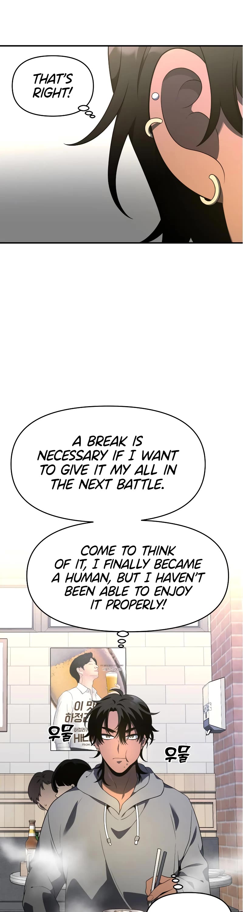 I Used to Be a Boss Chapter 12 page 62 - Chapter 12