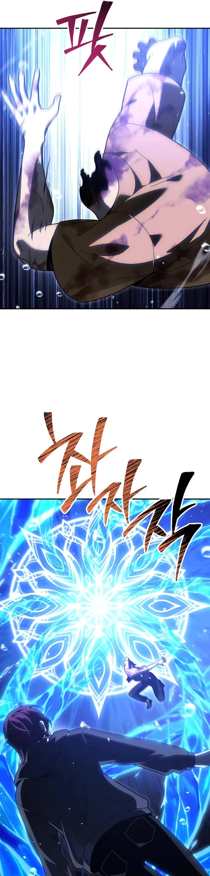 I Used to Be a Boss Chapter 124 page 16 - Chapter 124: Rampage (2)