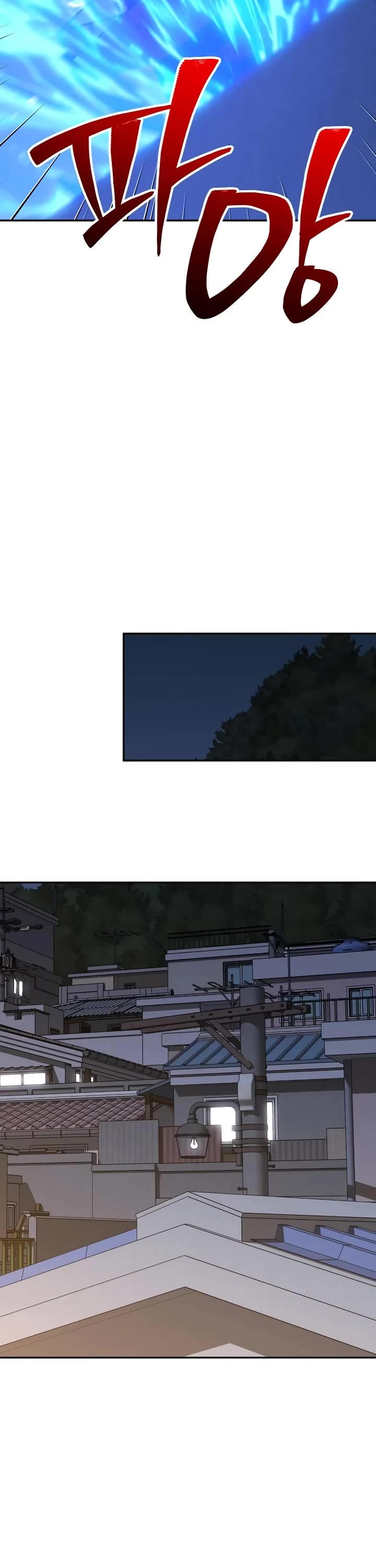 I Used to Be a Boss Chapter 124 page 18 - Chapter 124: Rampage (2)