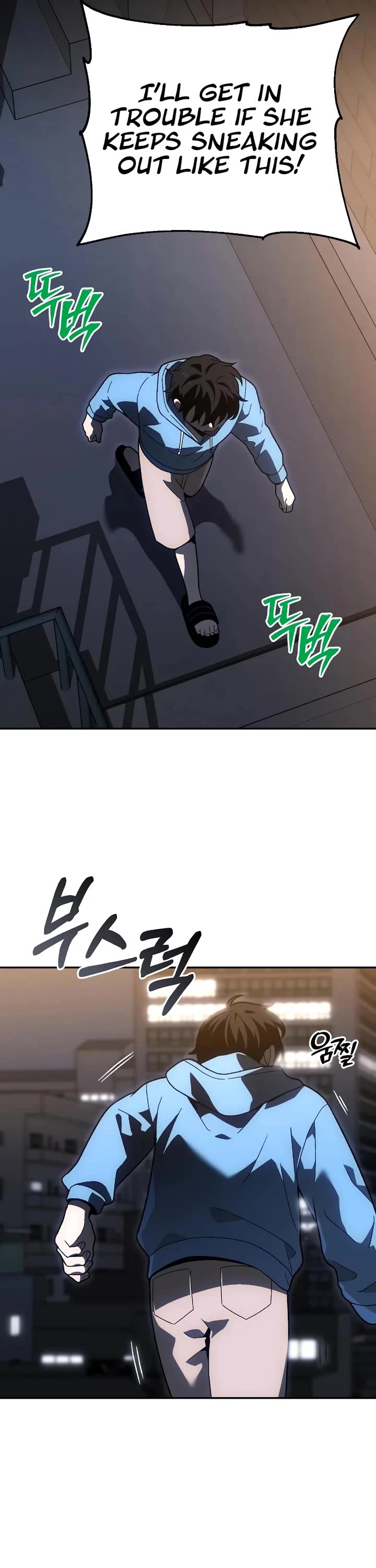 I Used to Be a Boss Chapter 124 page 21 - Chapter 124: Rampage (2)