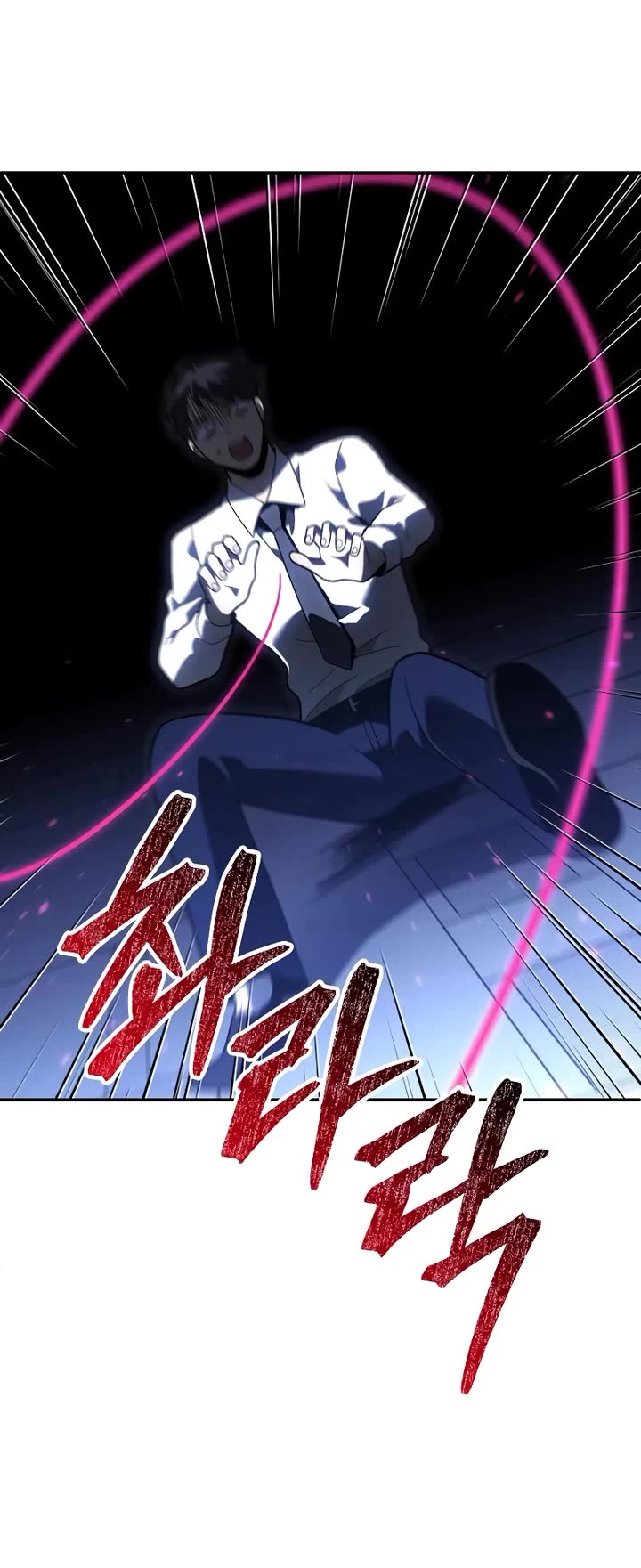 I Used to Be a Boss Chapter 125 page 32 - Chapter 125: Morgana (1)