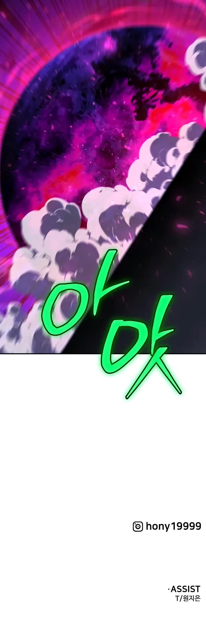 I Used to Be a Boss Chapter 125 page 73 - Chapter 125: Morgana (1)
