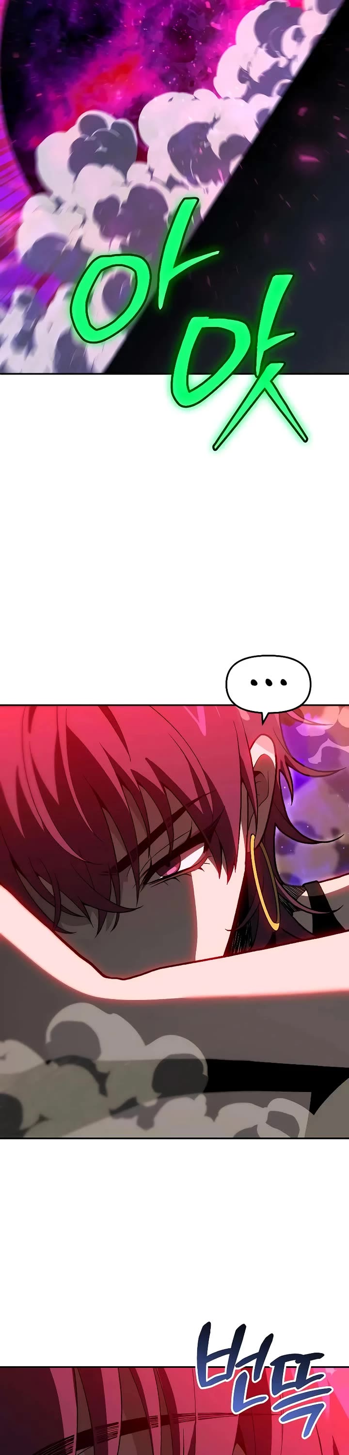 I Used to Be a Boss Chapter 126 page 24 - Chapter 126: Morgana (2)