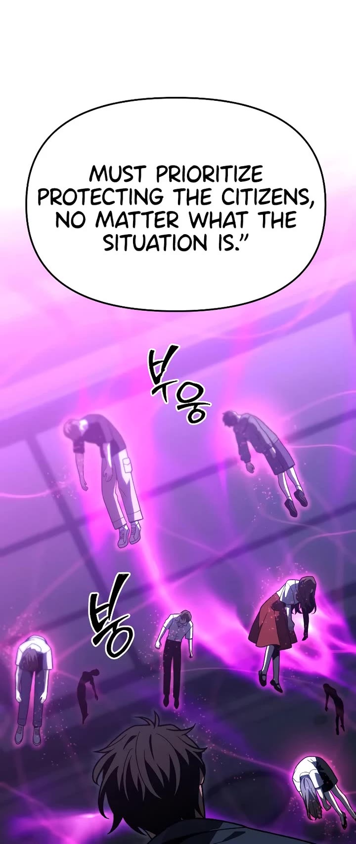 I Used to Be a Boss Chapter 127 page 24 - Chapter 127: Morgana (3)