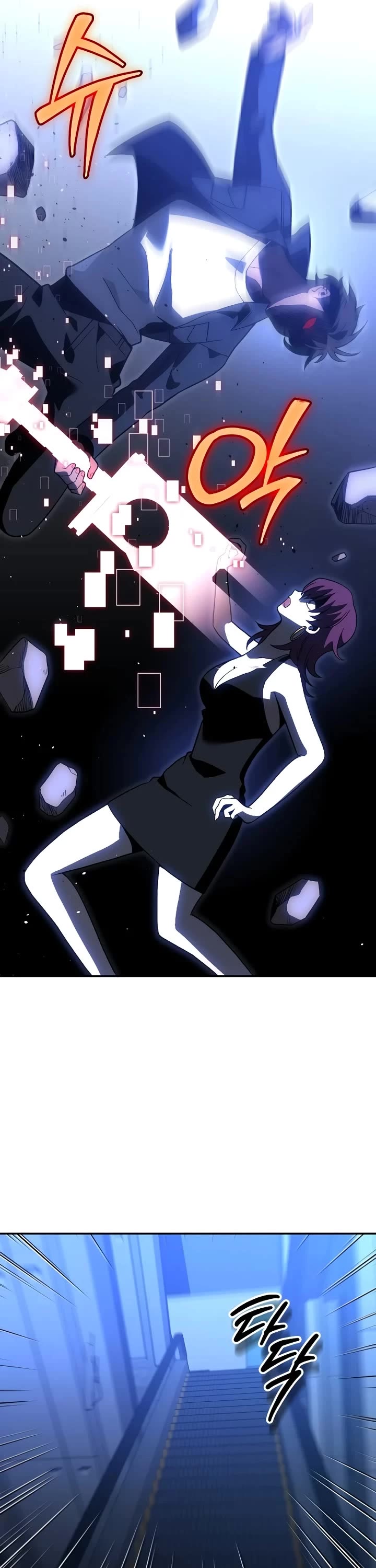 I Used to Be a Boss Chapter 127 page 59 - Chapter 127: Morgana (3)