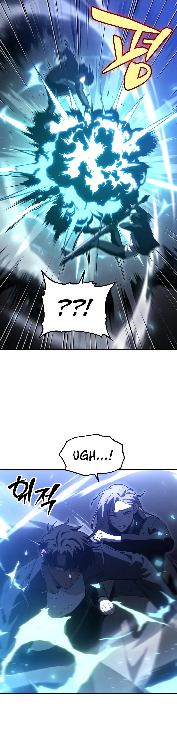 I Used to Be a Boss Chapter 128 page 14 - Chapter 128: Morgana (4)