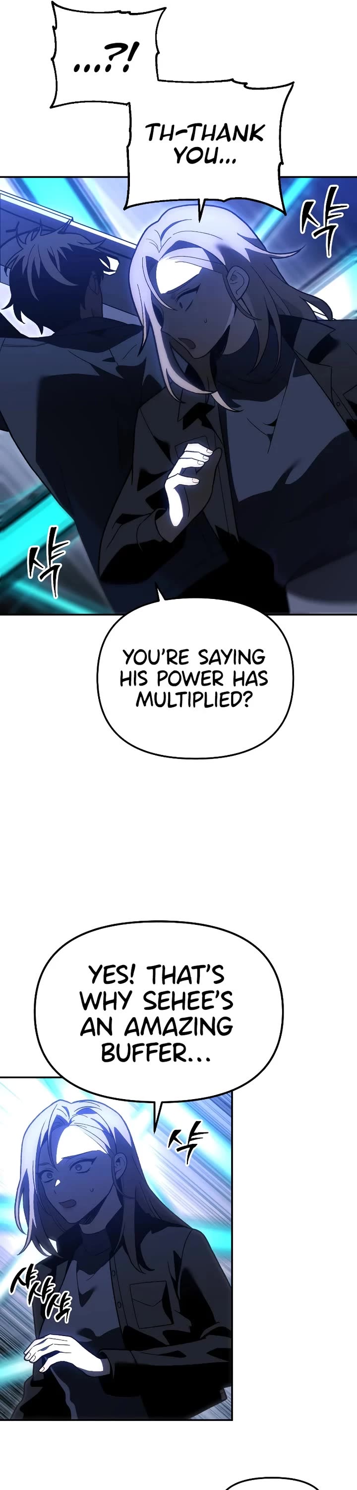 I Used to Be a Boss Chapter 128 page 23 - Chapter 128: Morgana (4)