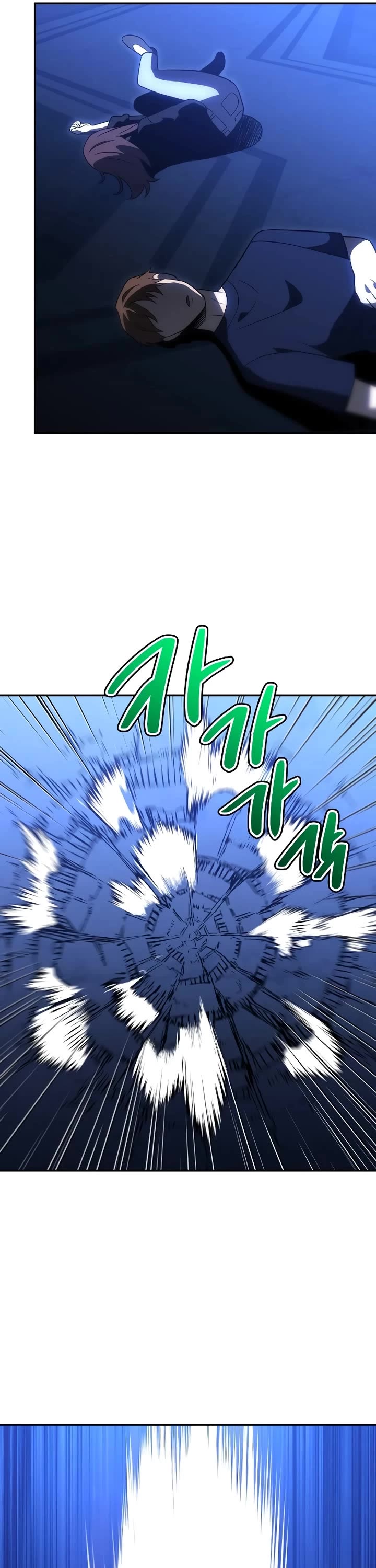 I Used to Be a Boss Chapter 128 page 46 - Chapter 128: Morgana (4)