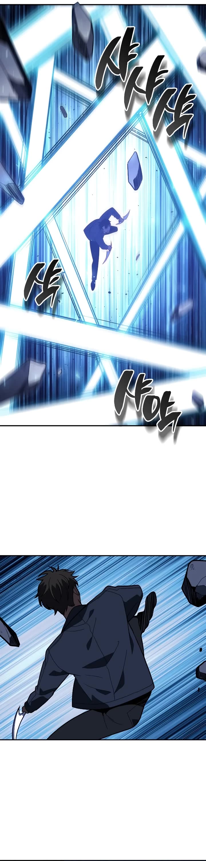 I Used to Be a Boss Chapter 128 page 55 - Chapter 128: Morgana (4)