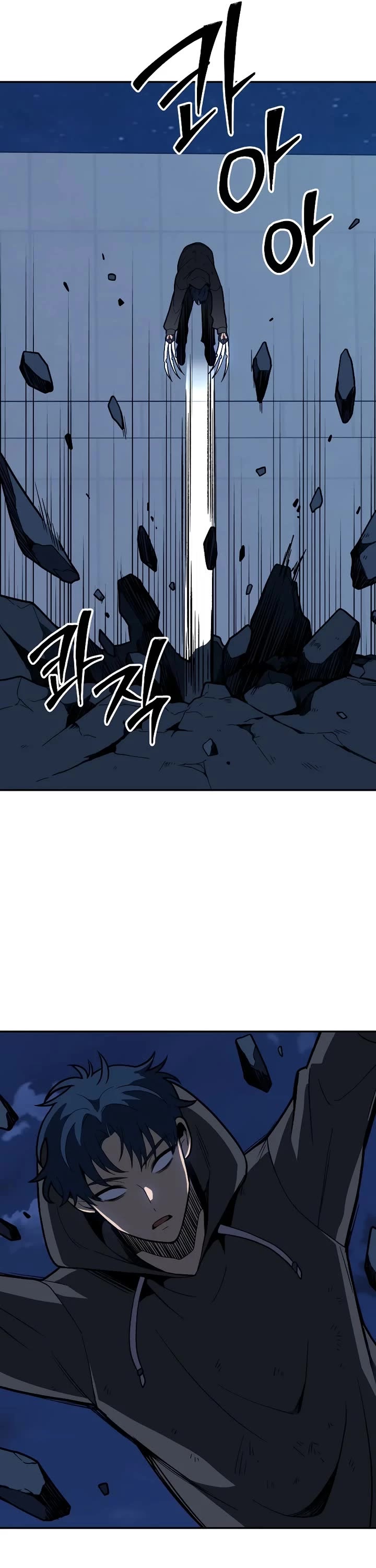 I Used to Be a Boss Chapter 128 page 59 - Chapter 128: Morgana (4)