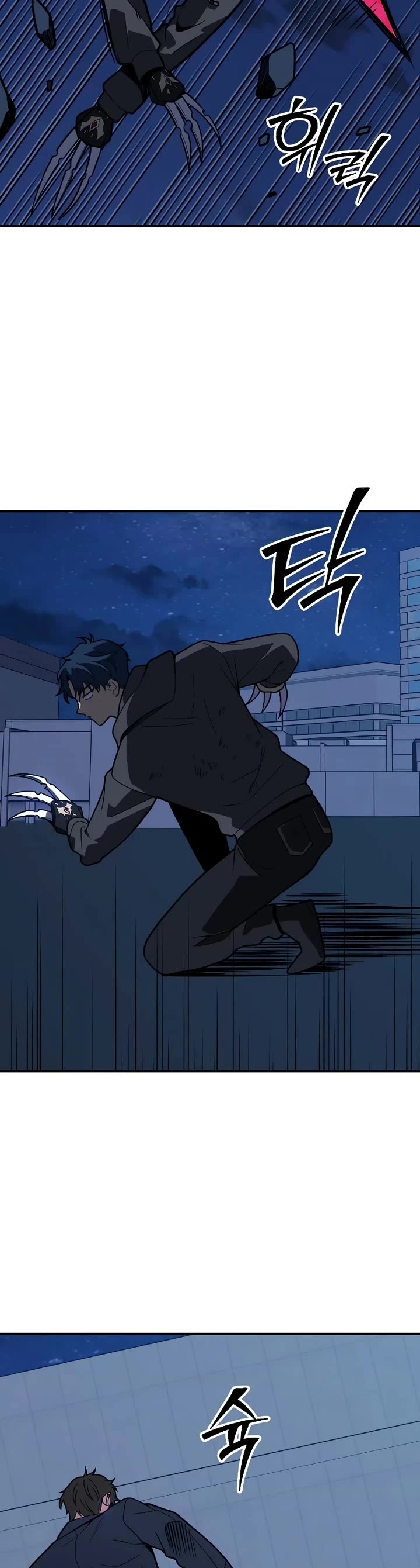 I Used to Be a Boss Chapter 128 page 61 - Chapter 128: Morgana (4)