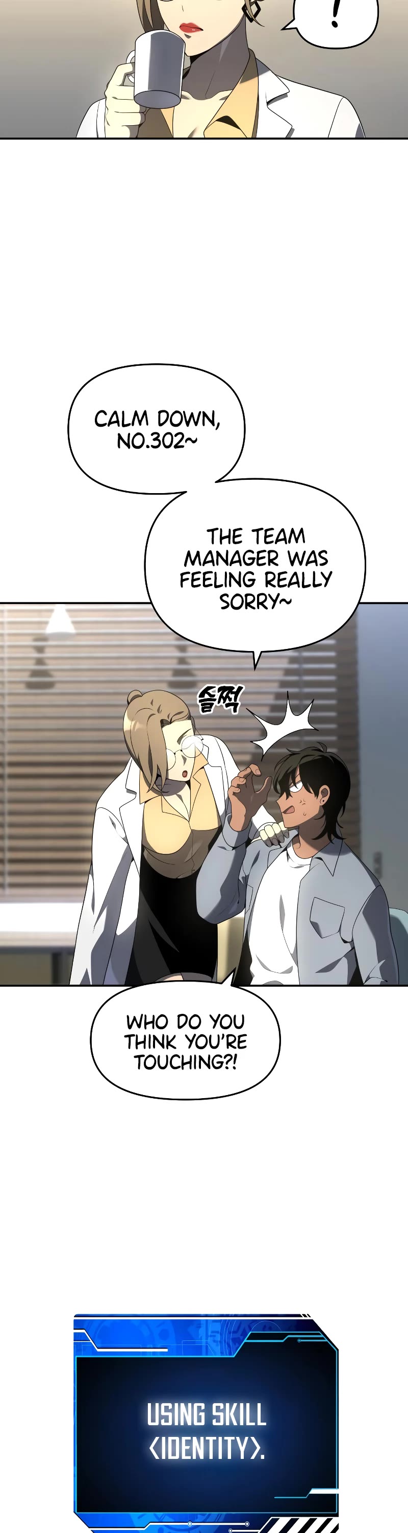 I Used to Be a Boss Chapter 13 page 11 - Chapter 13