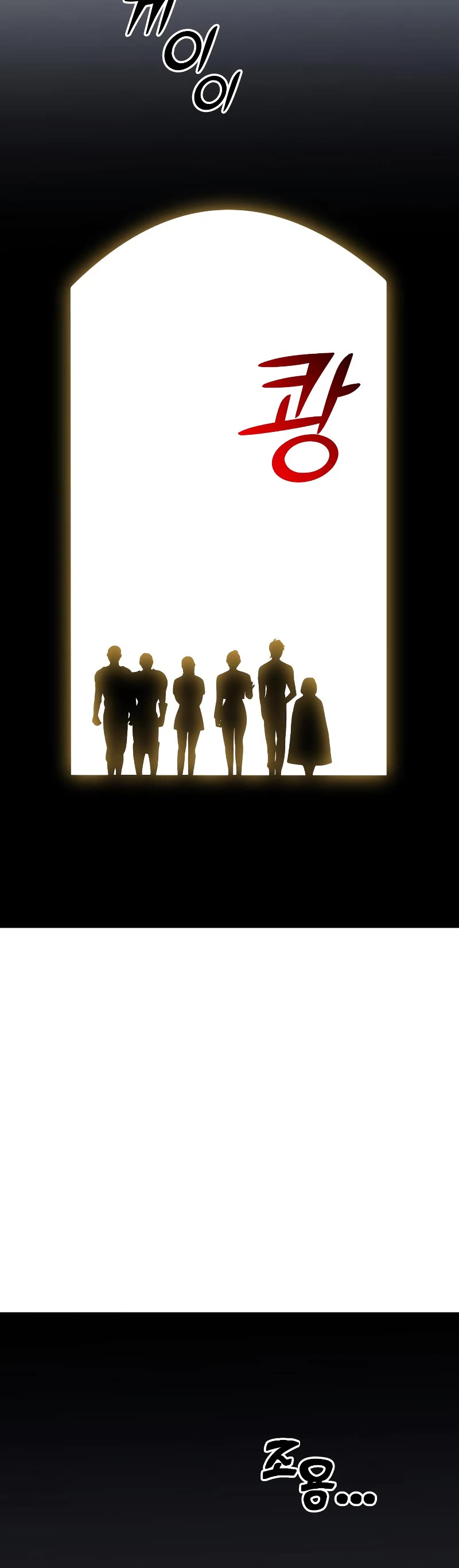I Used to Be a Boss Chapter 13 page 76 - Chapter 13