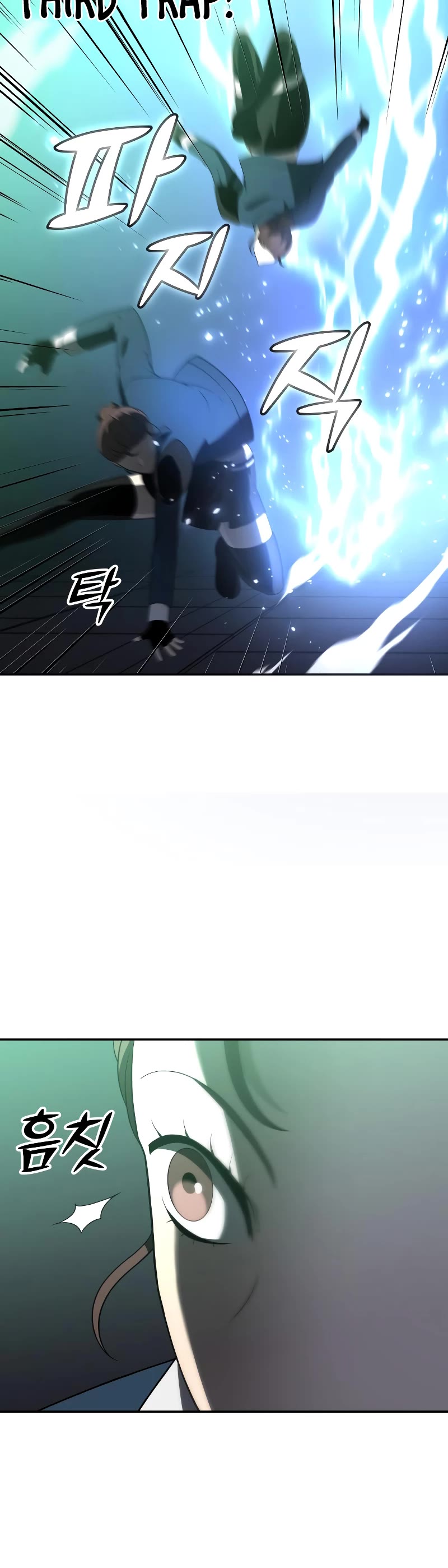 I Used to Be a Boss Chapter 13 page 85 - Chapter 13