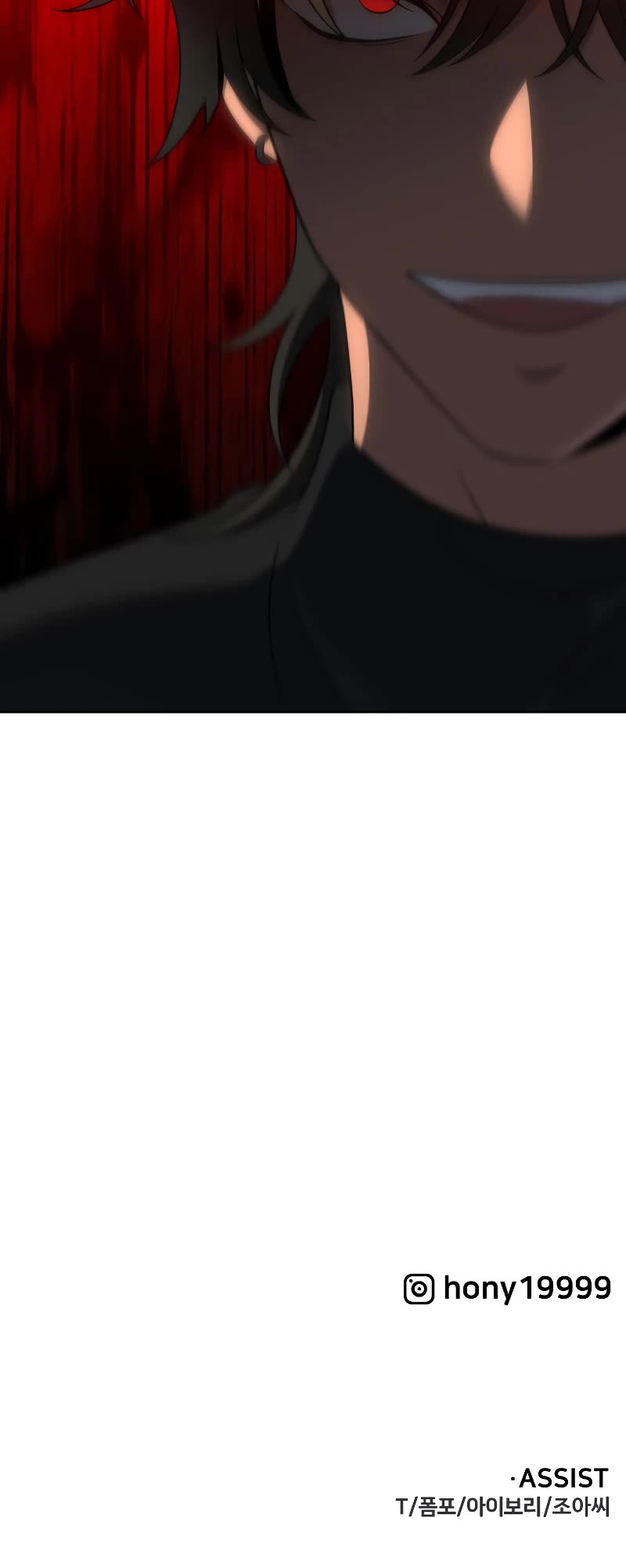 I Used to Be a Boss Chapter 14 page 80 - Chapter 14