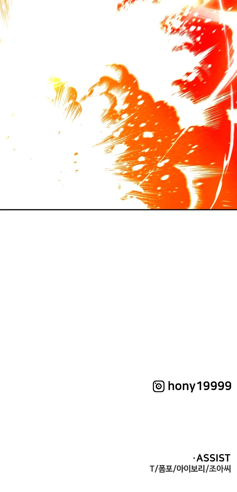 I Used to Be a Boss Chapter 15 page 79 - Chapter 15