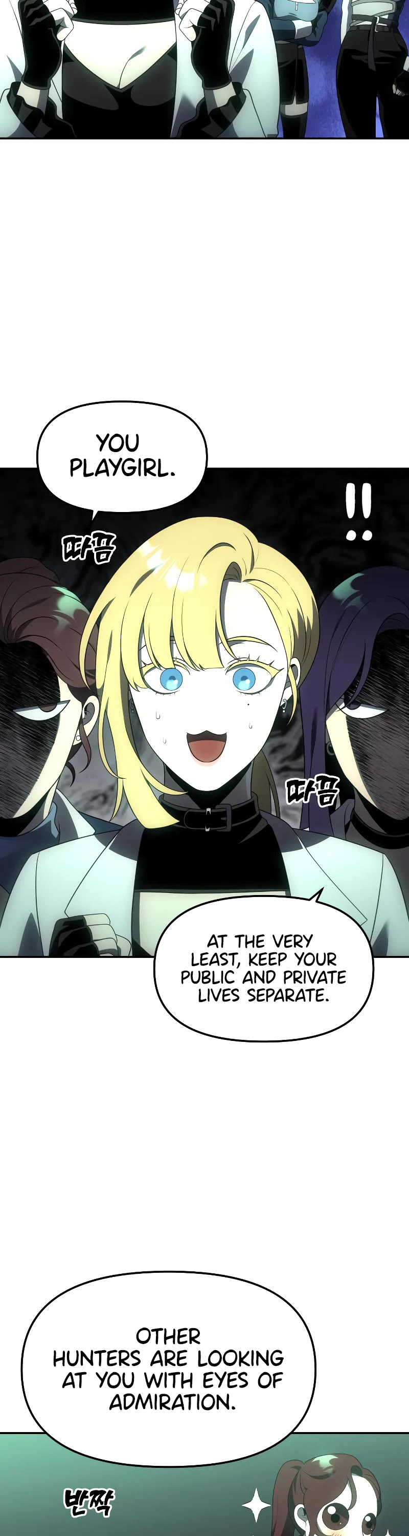 I Used to Be a Boss Chapter 16 page 51 - Chapter 16
