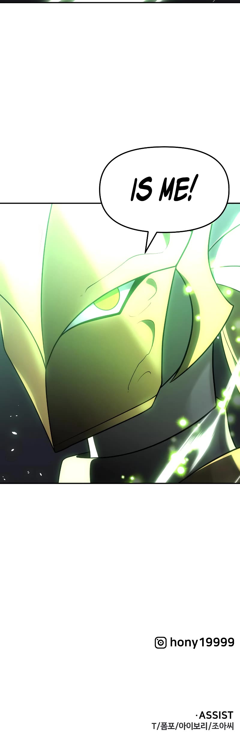 I Used to Be a Boss Chapter 16 page 84 - Chapter 16