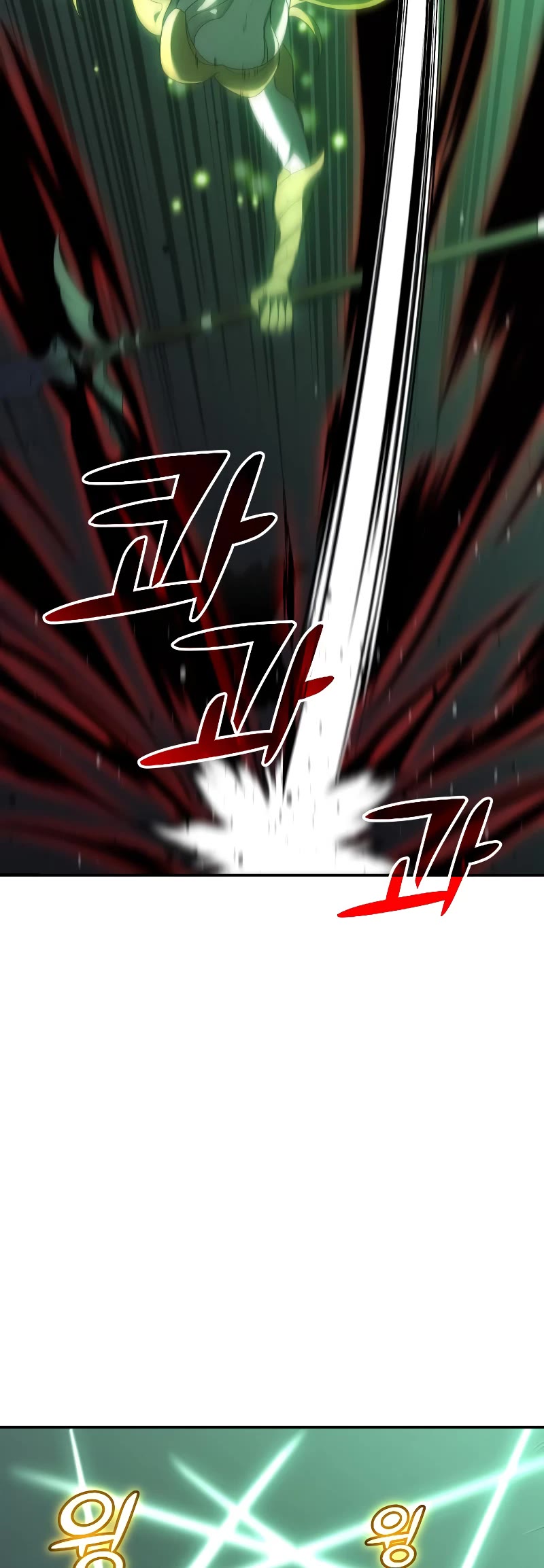 I Used to Be a Boss Chapter 17 page 12 - Chapter 17