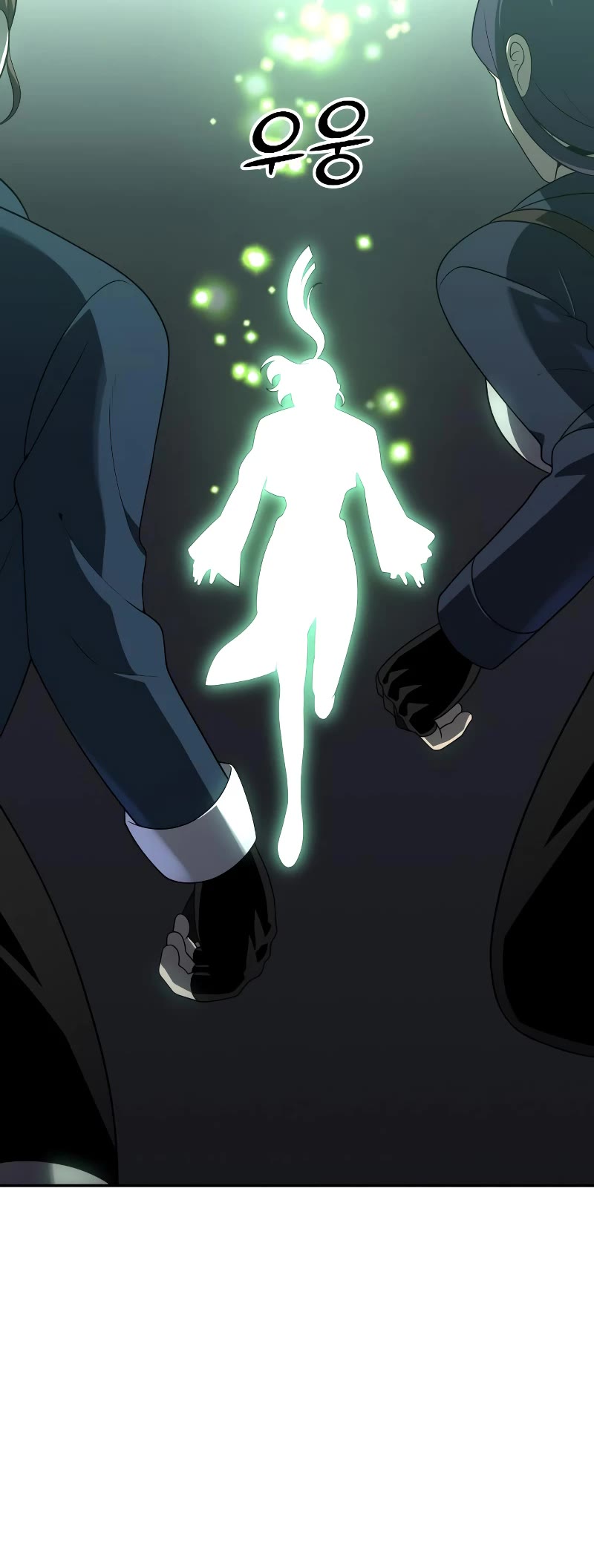 I Used to Be a Boss Chapter 17 page 25 - Chapter 17