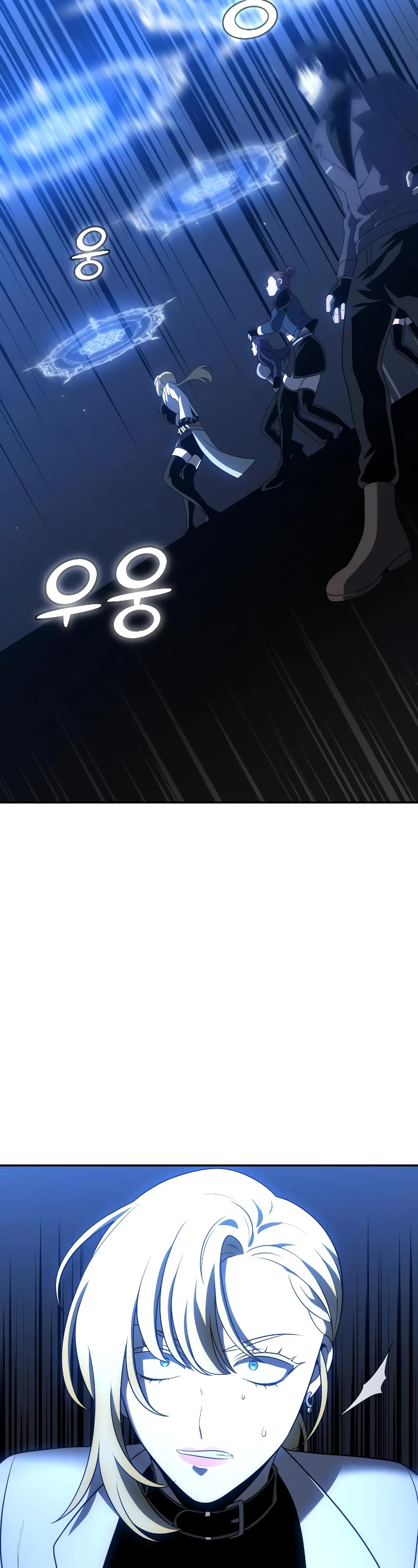 I Used to Be a Boss Chapter 17 page 39 - Chapter 17