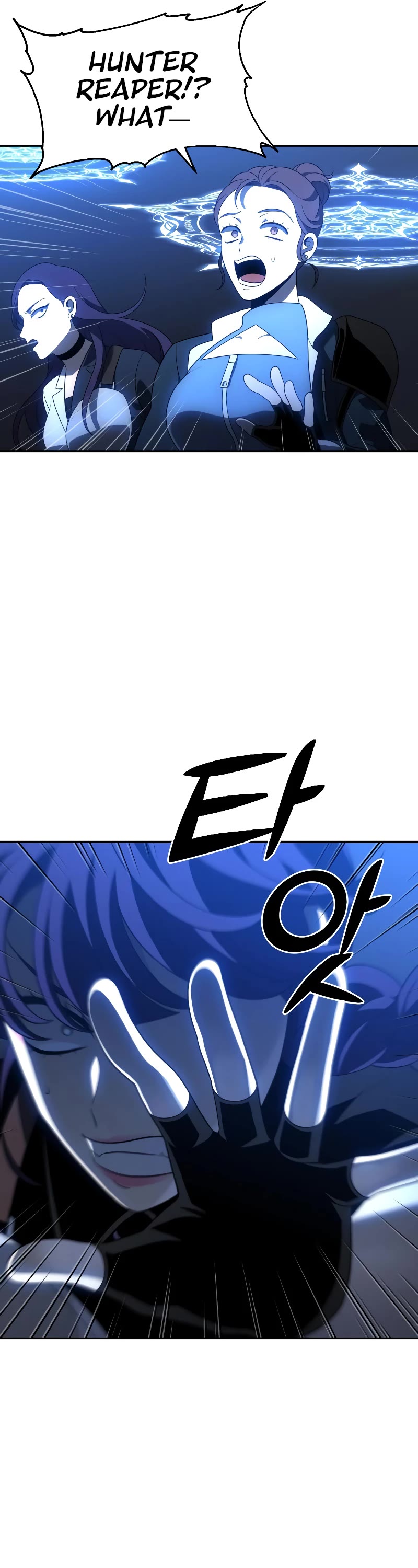 I Used to Be a Boss Chapter 17 page 42 - Chapter 17