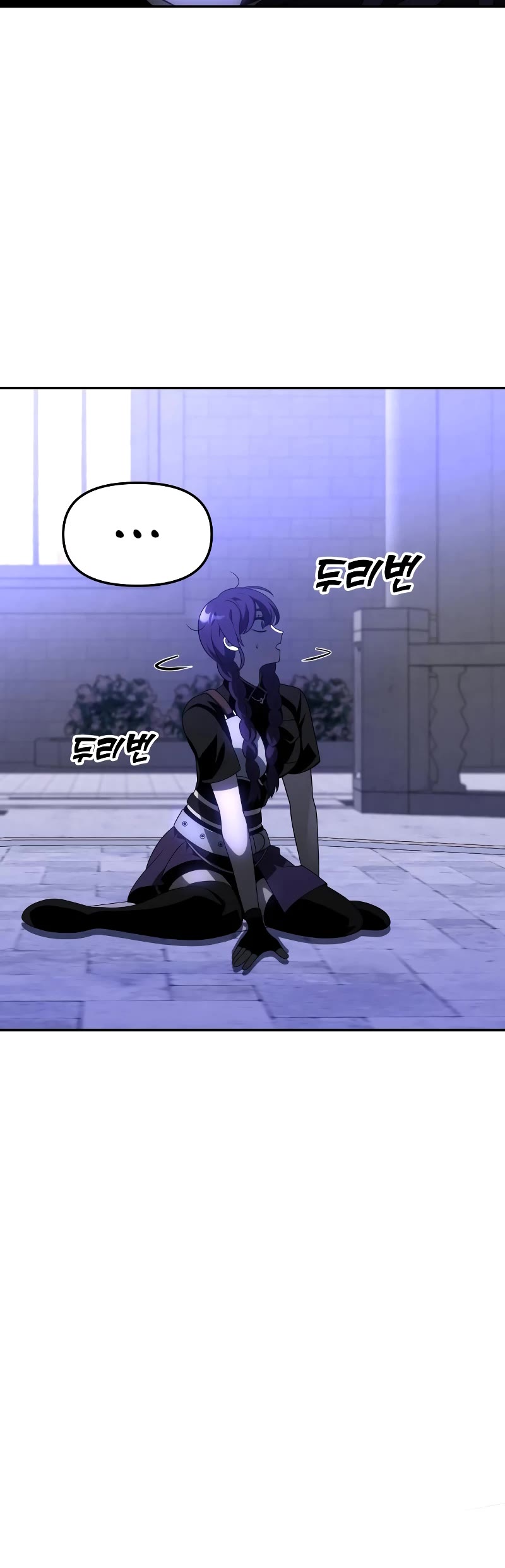 I Used to Be a Boss Chapter 17 page 49 - Chapter 17