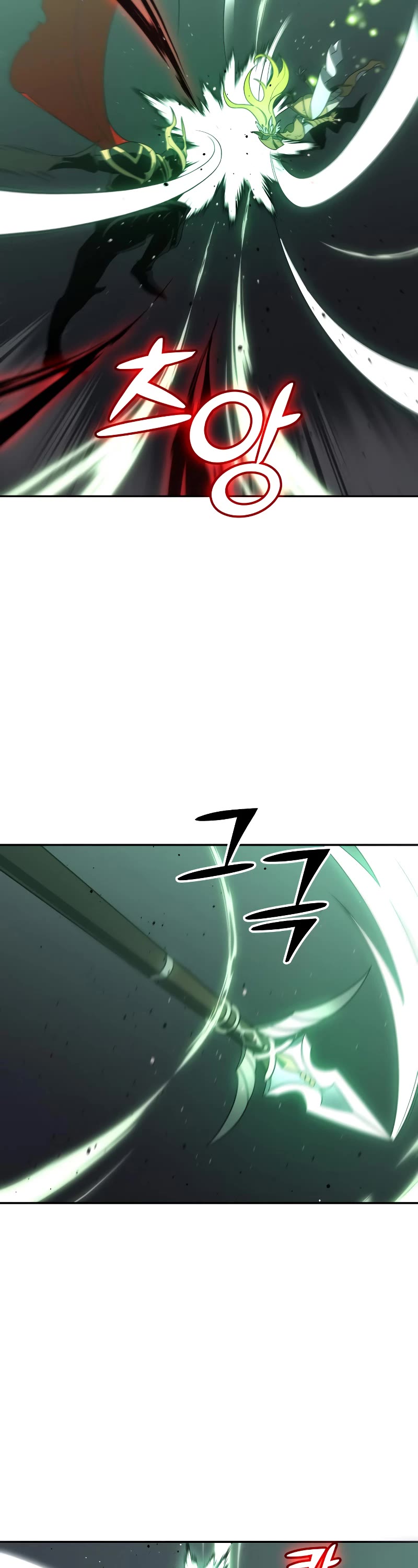 I Used to Be a Boss Chapter 17 page 7 - Chapter 17