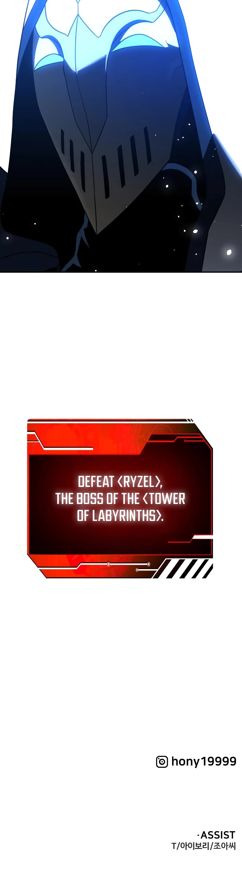 I Used to Be a Boss Chapter 17 page 85 - Chapter 17