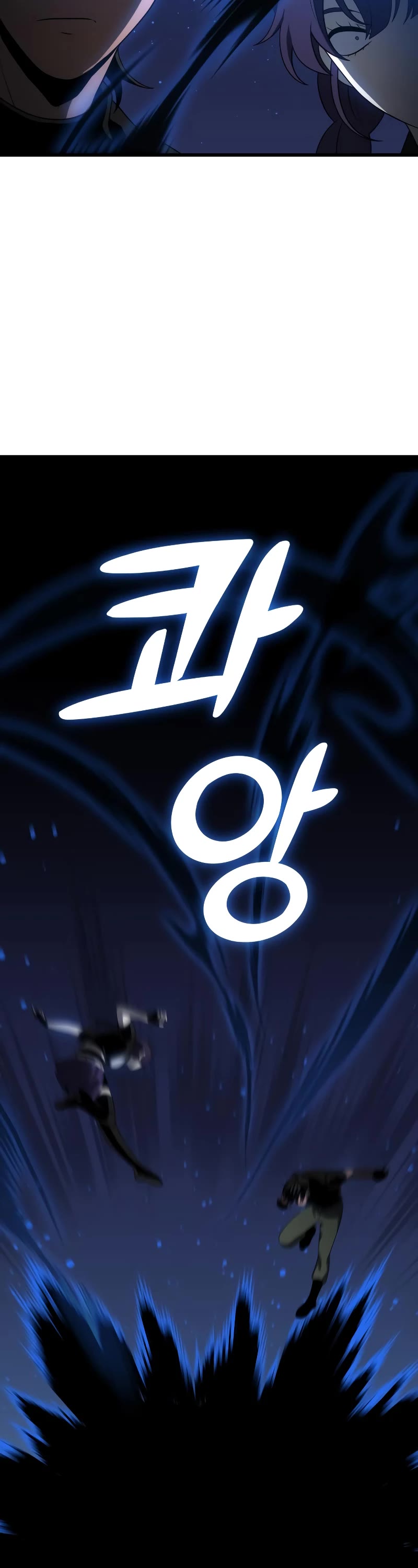I Used to Be a Boss Chapter 18 page 72 - Chapter 18