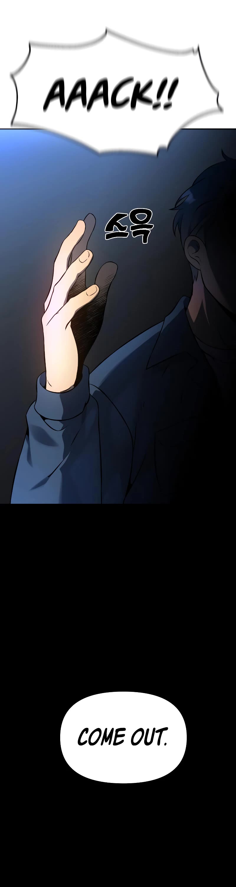 I Used to Be a Boss Chapter 2 page 109 - Chapter 2