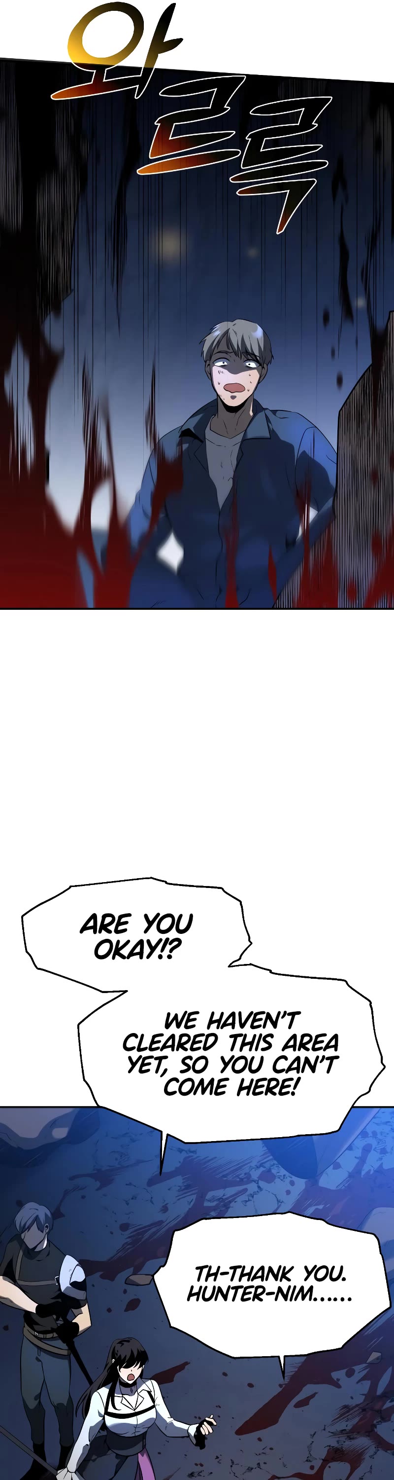I Used to Be a Boss Chapter 2 page 57 - Chapter 2