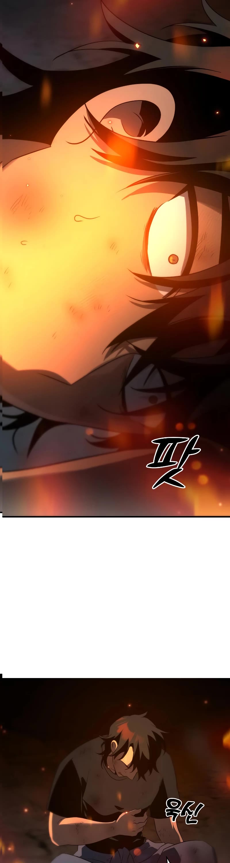 I Used to Be a Boss Chapter 2 page 82 - Chapter 2