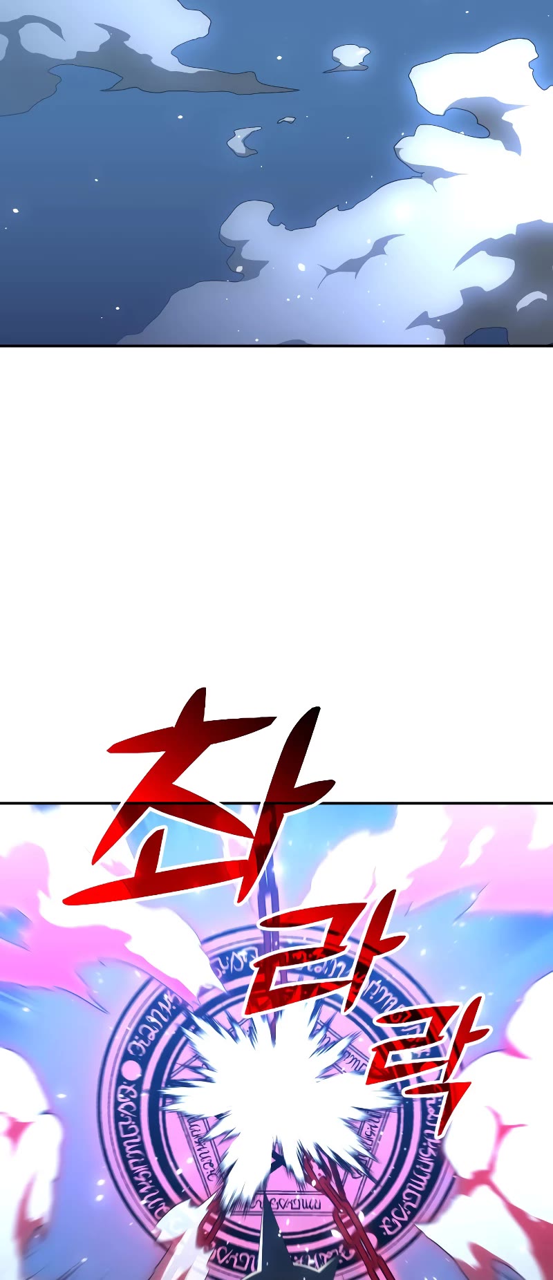 I Used to Be a Boss Chapter 20 page 16 - Chapter 20