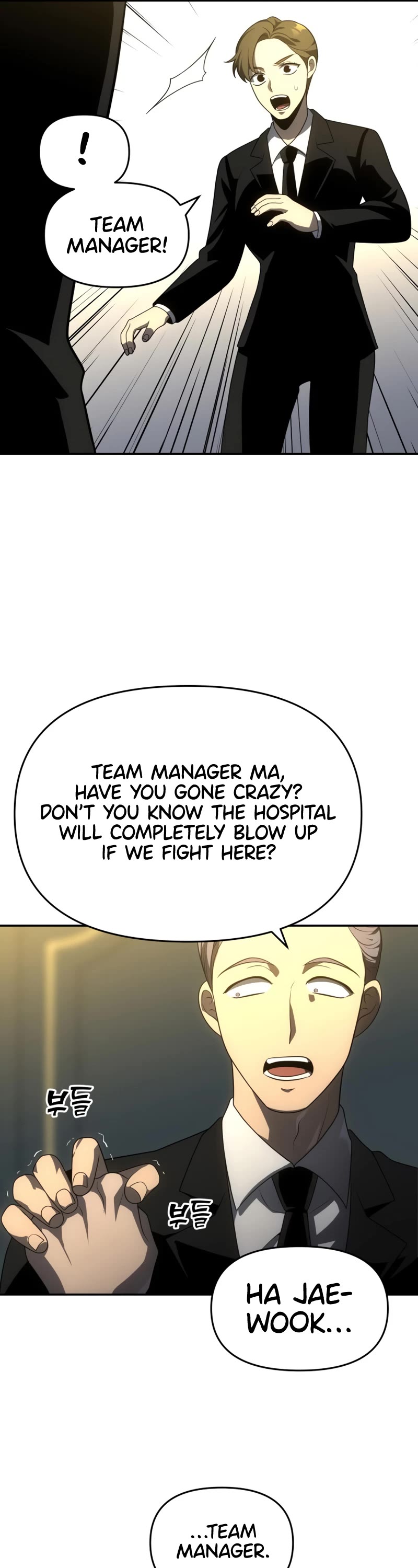 I Used to Be a Boss Chapter 21 page 62 - Chapter 21