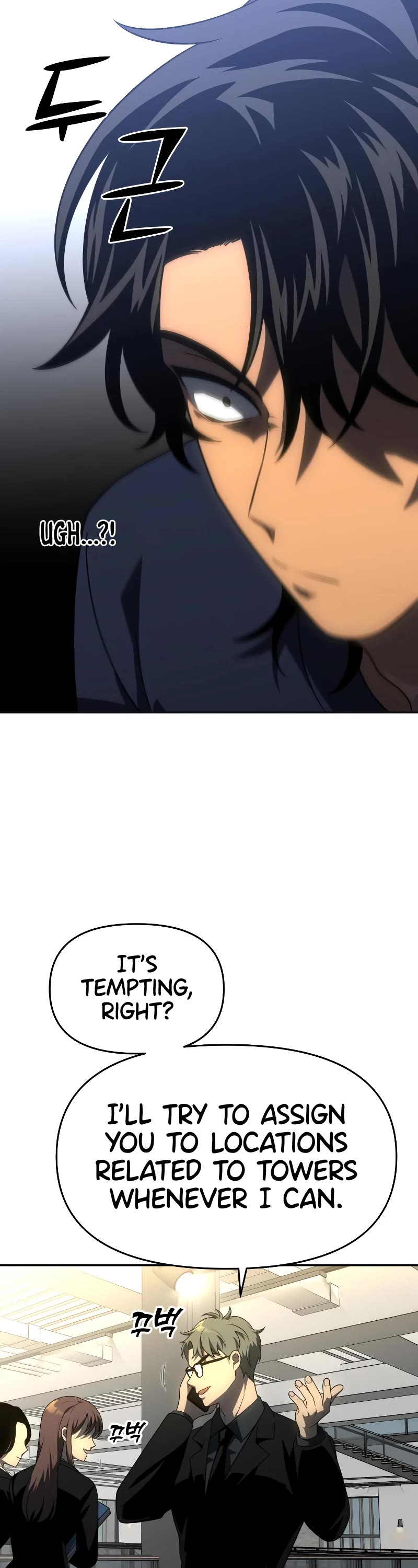 I Used to Be a Boss Chapter 23 page 27 - Chapter 23